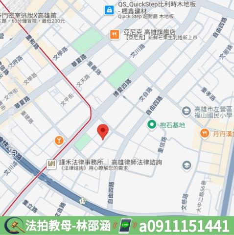 左營大樓_華廈法拍-10