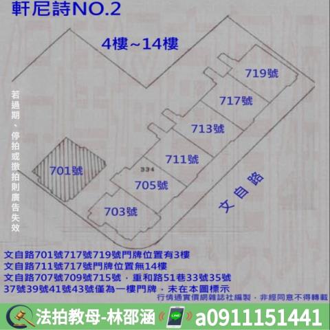 左營大樓_華廈法拍-11