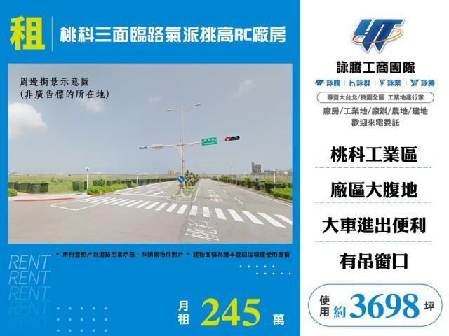 觀音廠房_廠辦_倉庫-1