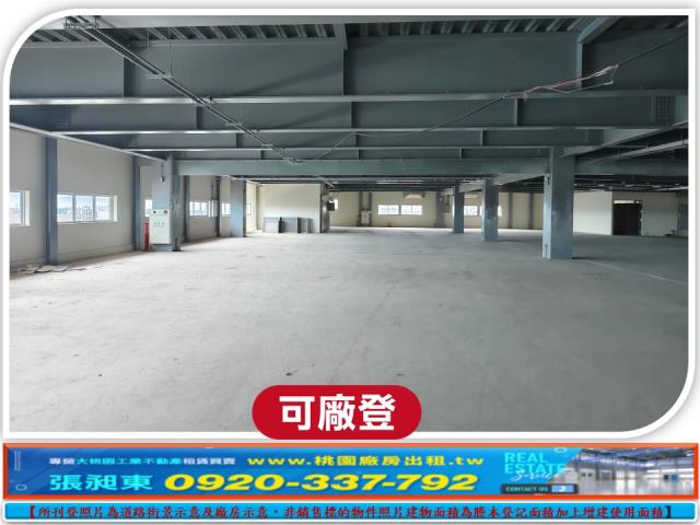 楊梅廠房_廠辦_倉庫-1