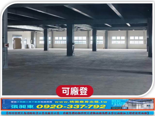 楊梅廠房_廠辦_倉庫-2