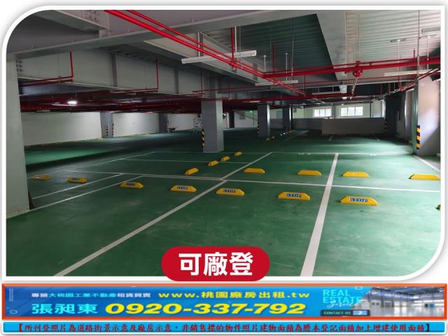 楊梅廠房_廠辦_倉庫-3