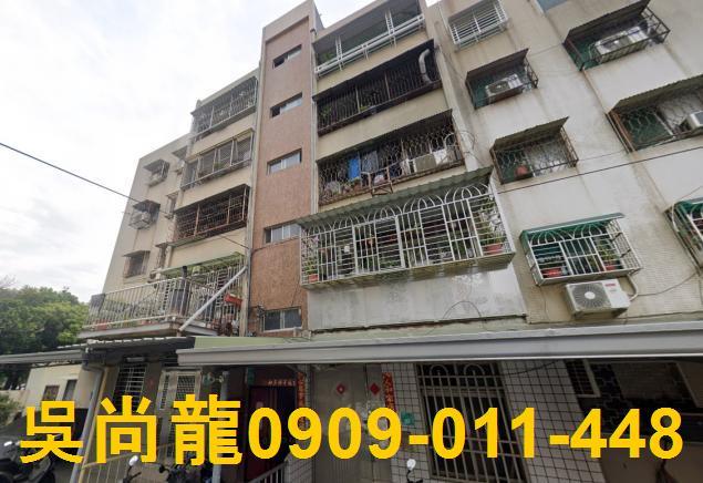 南區公寓法拍-2