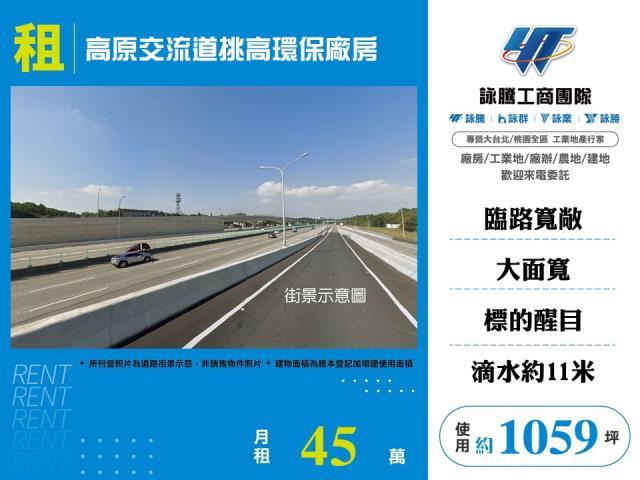 龍潭廠房_倉庫-1
