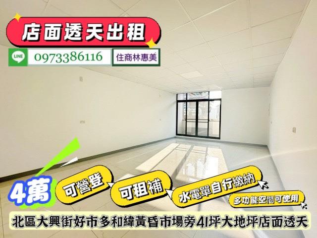 台南透天_店面_辦公室-13