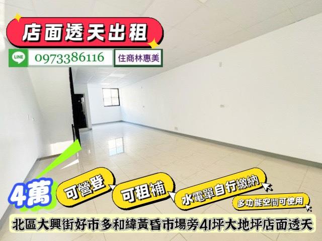台南透天_店面_辦公室-15