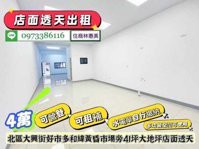 台南透天_店面_辦公室-4