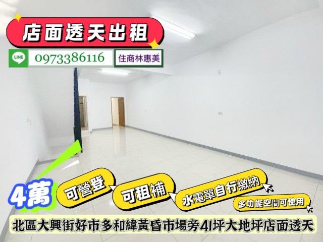 台南透天_店面_辦公室-7