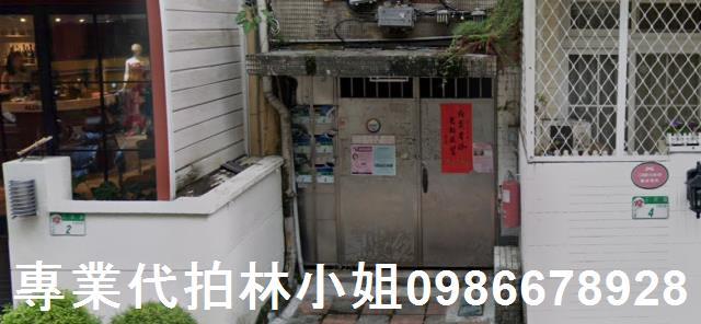 松山公寓法拍-4