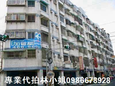 中壢華廈法拍-1