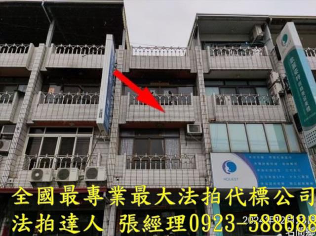 南投透天_店面法拍-1