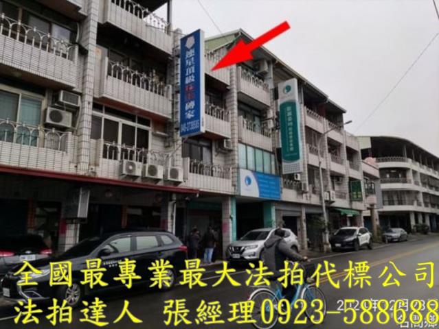 南投透天_店面法拍-5