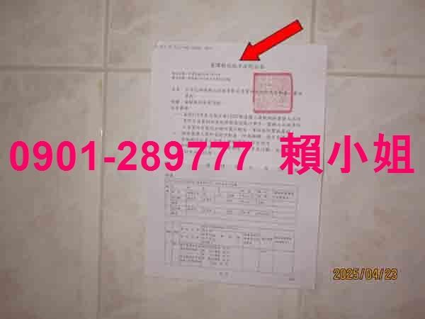 彰化員林透天_別墅法拍-8