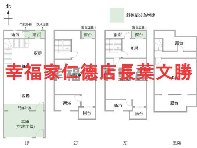 永康透天_別墅-1