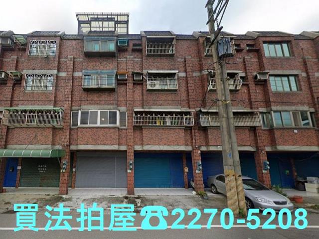 觀音法拍透天_店面-1
