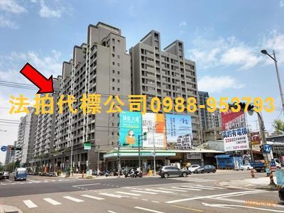 太平大樓_華廈_公寓拍賣-1