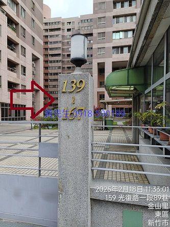 新竹法拍大樓_華廈-11