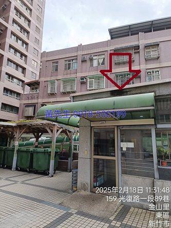 新竹法拍大樓_華廈-4