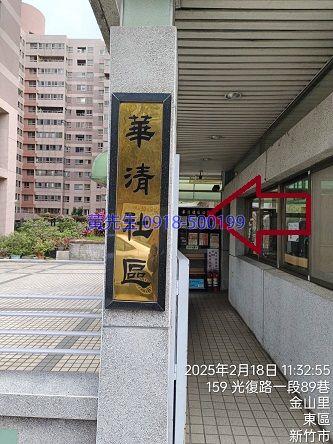 新竹法拍大樓_華廈-8