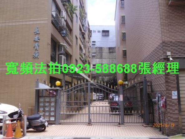 新北華廈拍賣-2