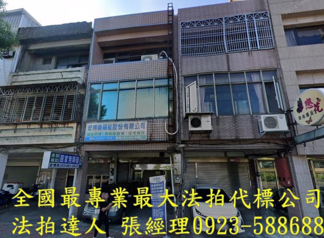 中壢透天_廠房拍賣-1