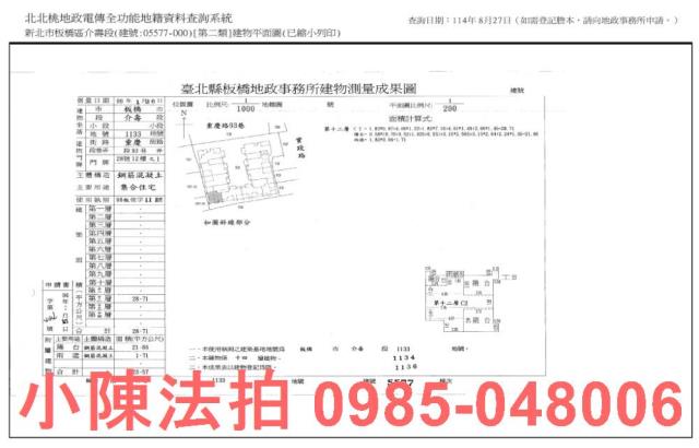 板橋拍賣大樓_法拍大樓-9