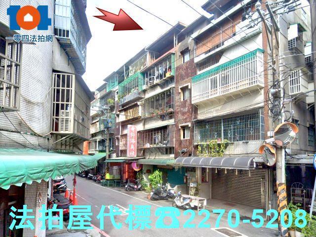 新北公寓法拍-1