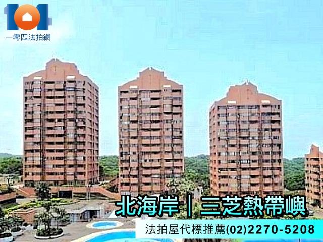 新北法拍大樓-2