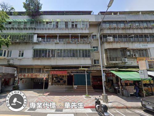 台北松山店面_一樓法拍-2