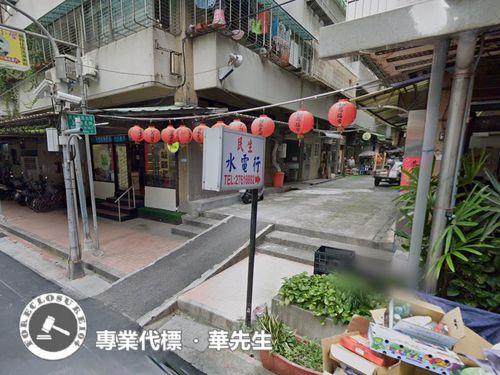 台北松山店面_一樓法拍-4