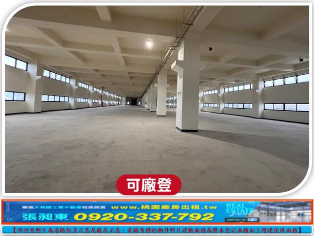 桃園復興廠房_廠辦_倉庫-2