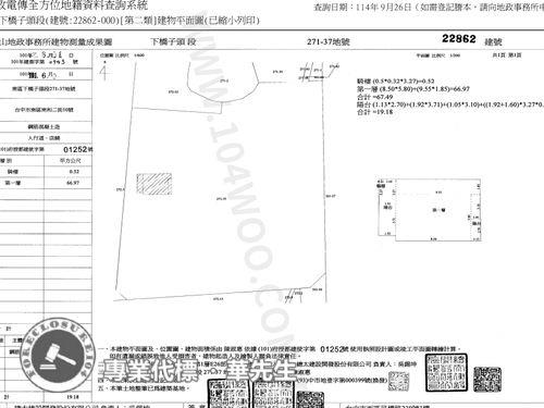 台中南區法拍店面-7