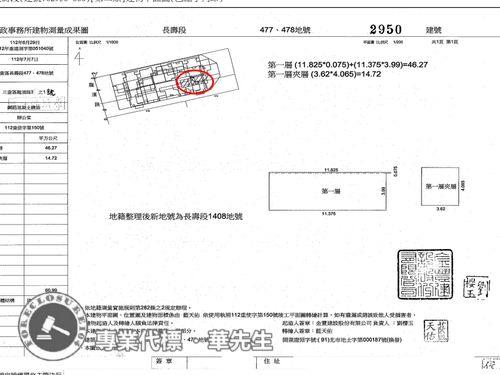三重大樓_一樓_辦公室法拍-6