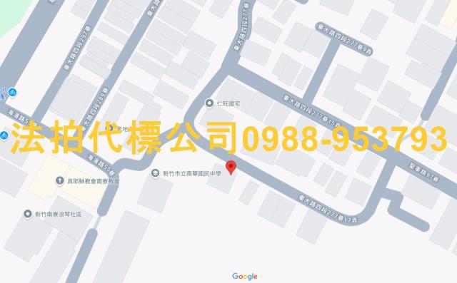 新竹法拍大樓_華廈_公寓-7