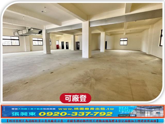 桃園中壢廠房_廠辦-2