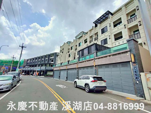 彰化溪湖埔鹽埤頭二林秀水福興建地工業用地田地農地店面透天別墅