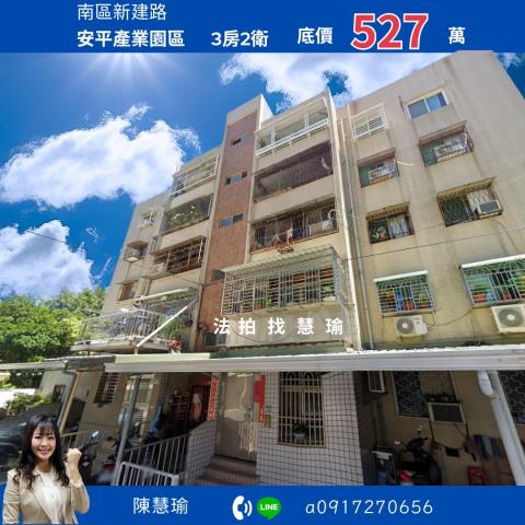 台南法拍公寓-0
