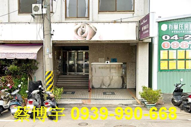 豐原育英路電梯法拍屋