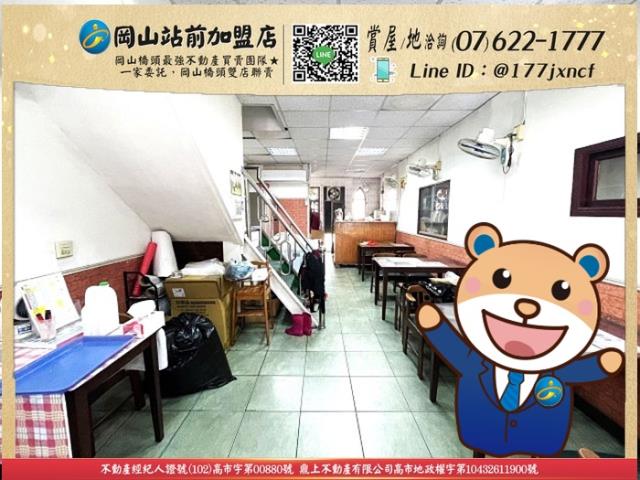 路竹透天-1