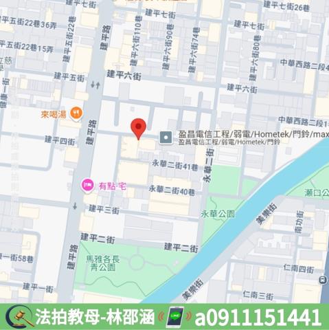 安平大樓法拍-7