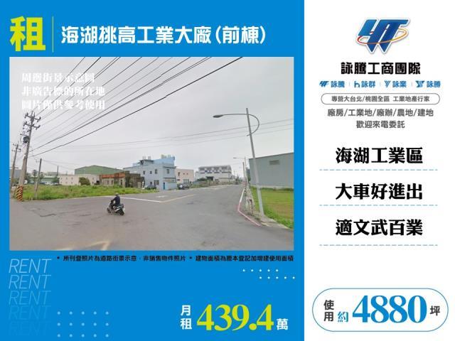 桃園廠房_倉庫-1