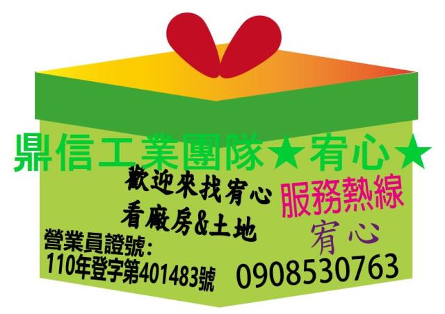 台南安南廠房-1