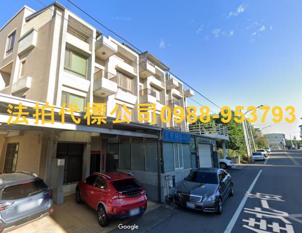 苗栗竹南拍賣透天_別墅_店面-2