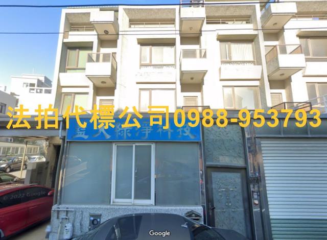 苗栗竹南拍賣透天_別墅_店面-6