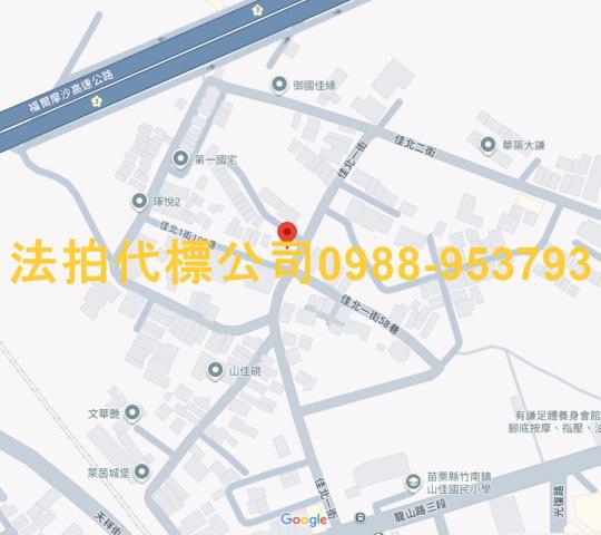 苗栗竹南拍賣透天_別墅_店面-7