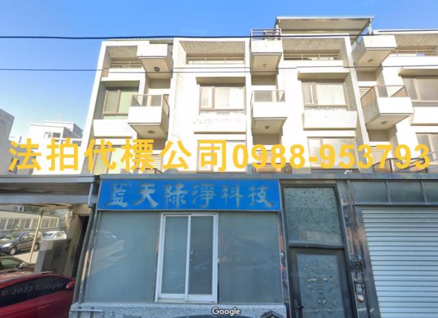 苗栗竹南拍賣透天_別墅_店面-1