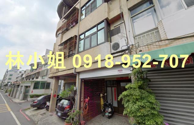彰化透天法拍-3