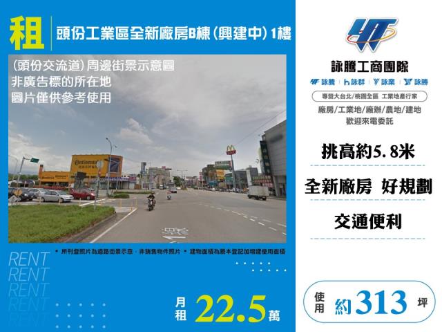 苗栗廠房_倉庫-1