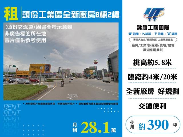 苗栗廠房-0