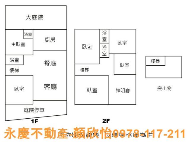 新竹香山透天_倉庫_辦公室-15